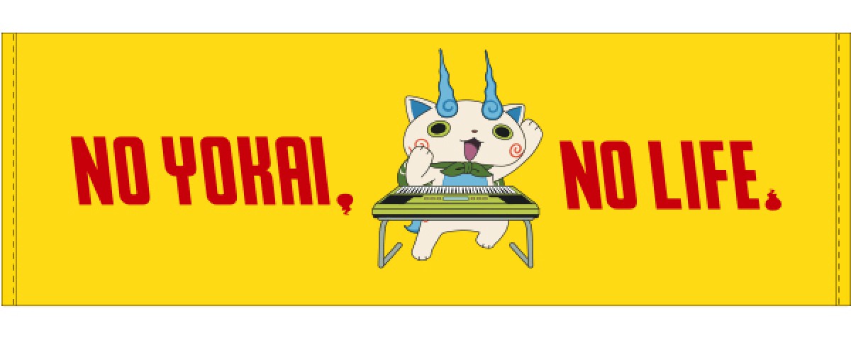 ジバニャン、ロックでノリノリ！『妖怪ウォッチ』タワレコ限定グッズが登場