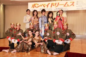 舞台『ボンベイドリームス』制作発表会の様子