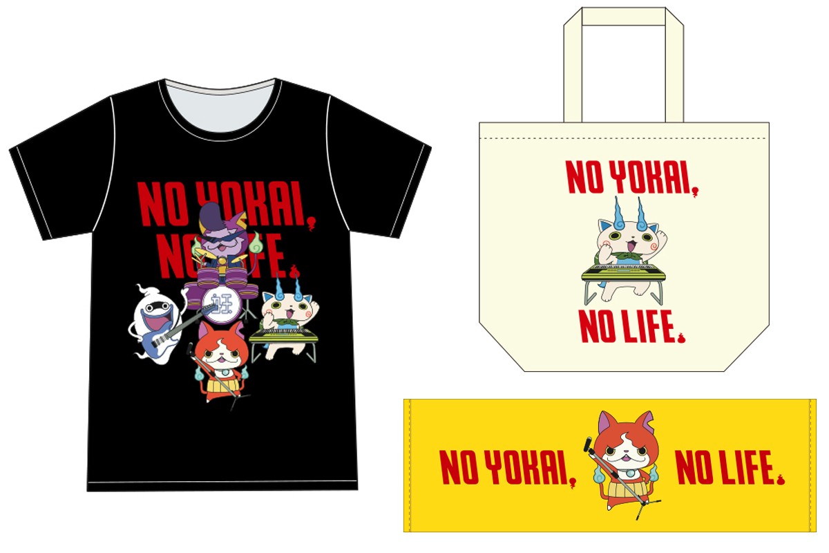 妖怪ウォッチのタワレコ限定グッズが登場!