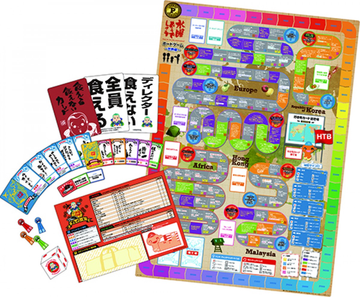 ＜フォト特集＞『水どう』一番くじ最新作、“世界編”モチーフのアイテムも多数登場
