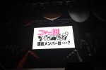 「第4回 AKB48紅白対抗歌合戦」の様子