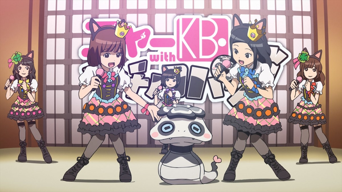 AKB×妖怪ウォッチ、新ユニット「ニャーKB」誕生　ぱるる、珠理奈ら7人がメンバーに