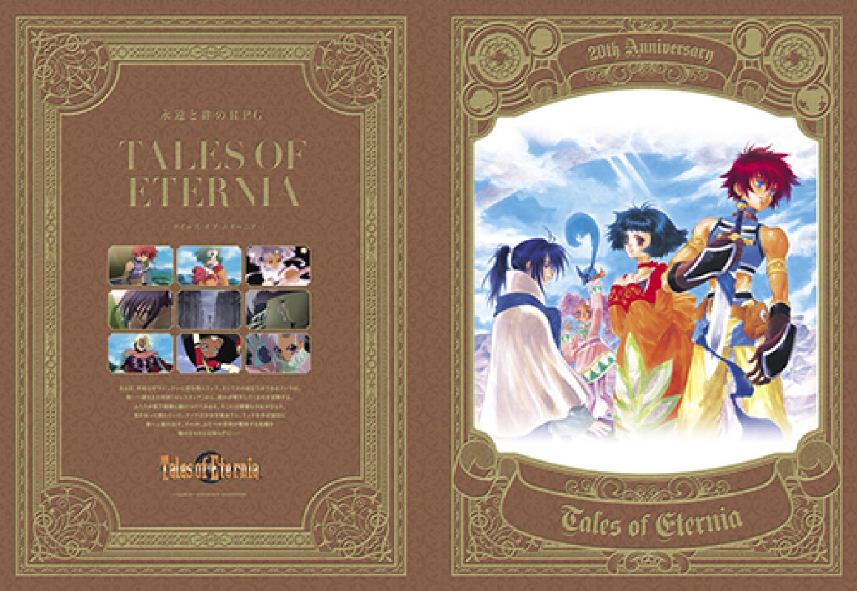 ＜フォト特集＞『テイルズ オブ』一番くじ最新作、歴代作品集結のアニバーサリー仕様