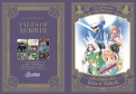 F賞 ホルダー入り歴代ピクチャー（全16種）