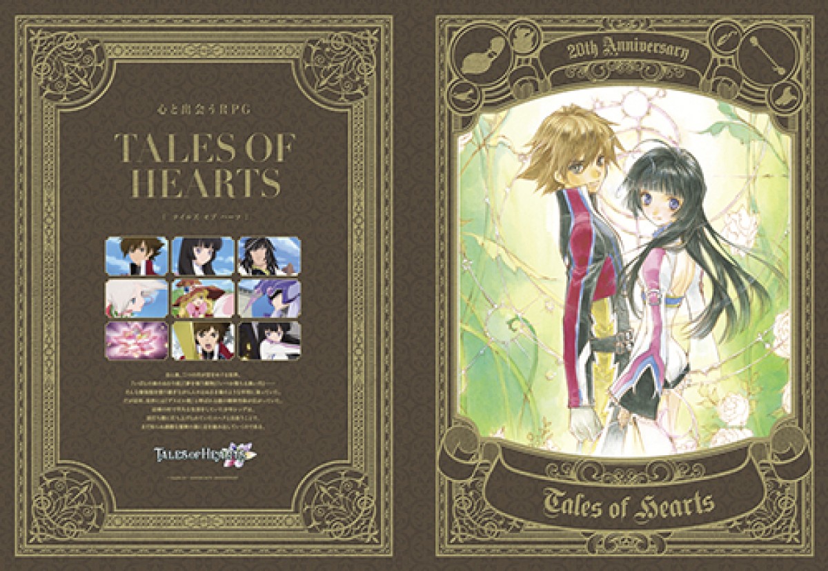 ＜フォト特集＞『テイルズ オブ』一番くじ最新作、歴代作品集結のアニバーサリー仕様