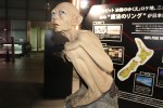 初来日となる魔法使いガンダルフとゴラムのフィギュアが「ジャイアント・リング」とともに展示された