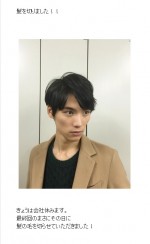 福士蒼汰、髪切ってイメージチェンジ！ 『図書館戦争』手塚光役へ「会いに行きます」