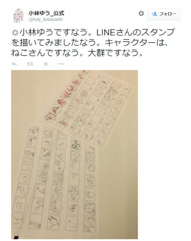 写真）声優・小林ゆう画伯、LINEスタンプ制作中 「キャラクターは