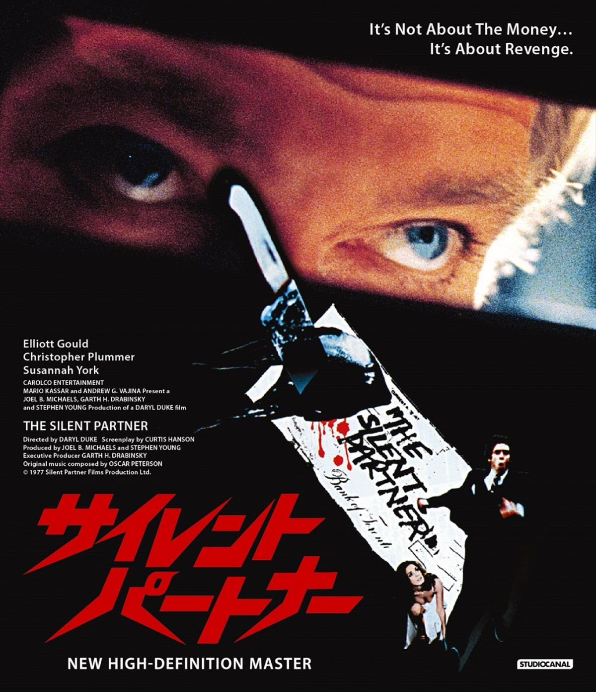 80年代の青春Hコメディ『超能力学園Z』再DVD化！