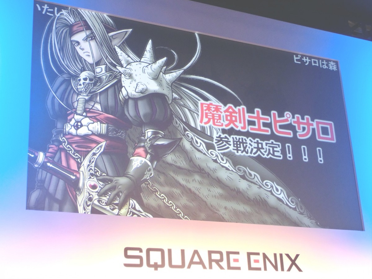 小野大輔、『ドラクエ』最新作に追加キャストとして参戦!