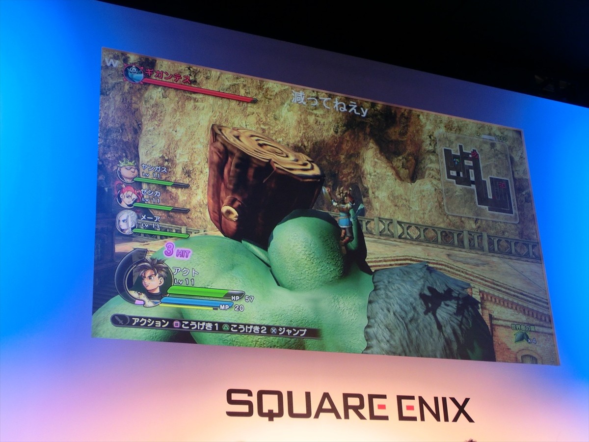 『ドラクエ』最新作、追加キャスト発表！ 小野大輔「魔剣士ピサロ」で参戦決定
