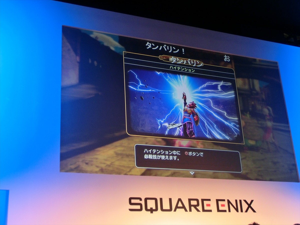 『ドラクエ』最新作、追加キャスト発表！ 小野大輔「魔剣士ピサロ」で参戦決定