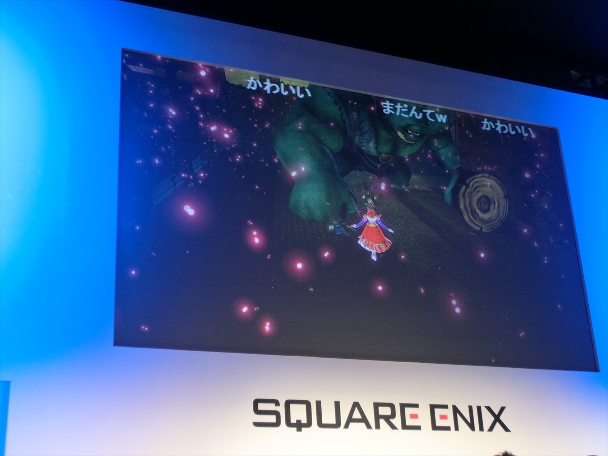 ドラゴンクエスト