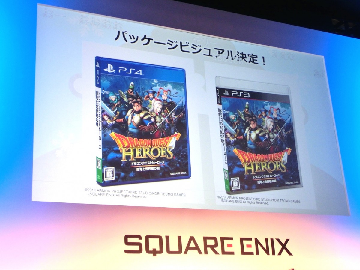 『ドラクエ』最新作、追加キャスト発表！ 小野大輔「魔剣士ピサロ」で参戦決定
