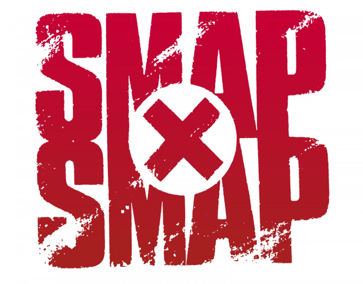 『SMAP×SMAP新春スペシャル』(仮) 2015年1月5日21時から放送