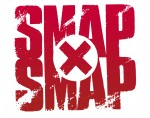 東出昌大、渡部篤郎、田中哲司、斎藤工、SMAP“親友”の座をかけ本気でお見合い！