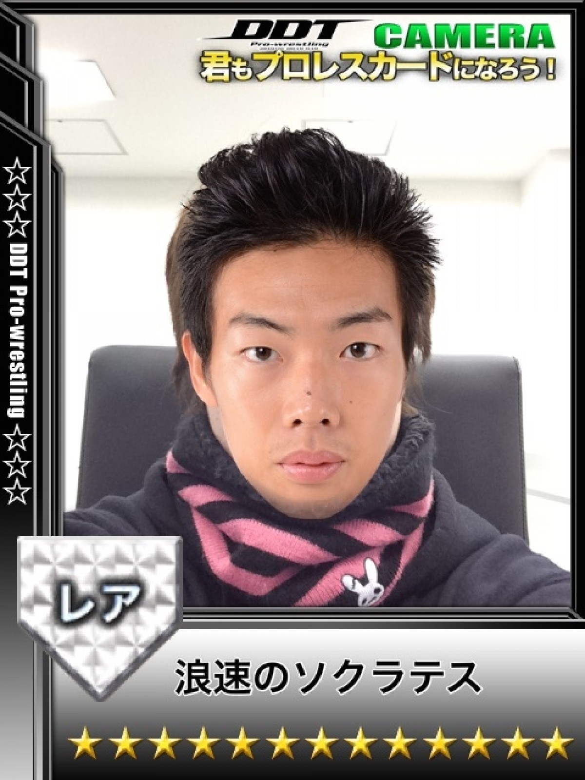 プロレスラーが勝手に写り込むカメラアプリ登場！　何を写しても「DDTプロレス」に