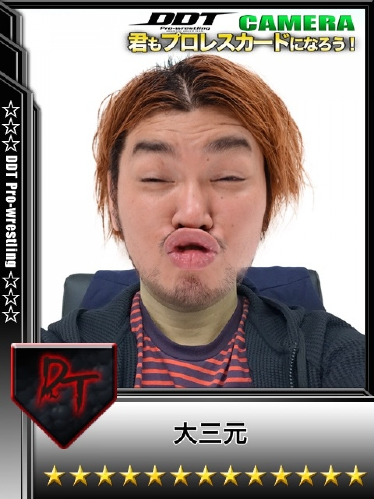 プロレスラーが勝手に写り込むカメラアプリ登場！　何を写しても「DDTプロレス」に