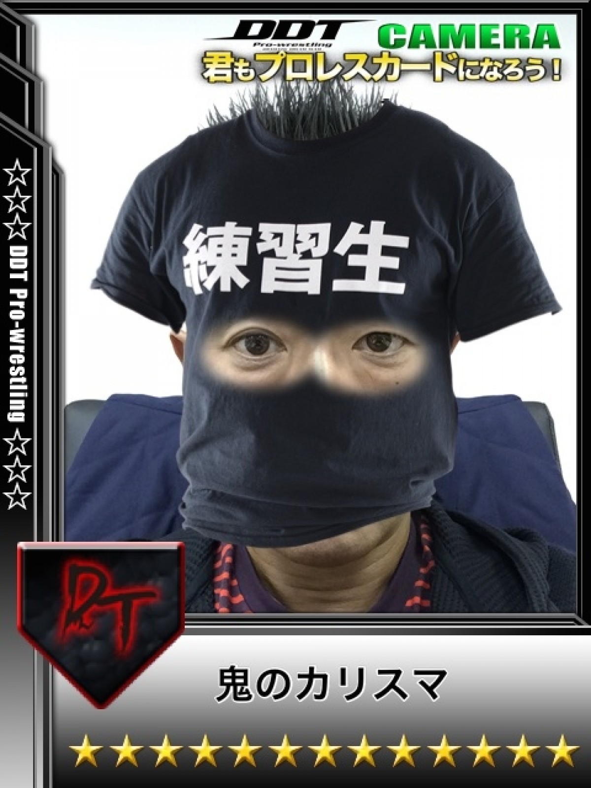 プロレスラーが勝手に写り込むカメラアプリ登場！　何を写しても「DDTプロレス」に