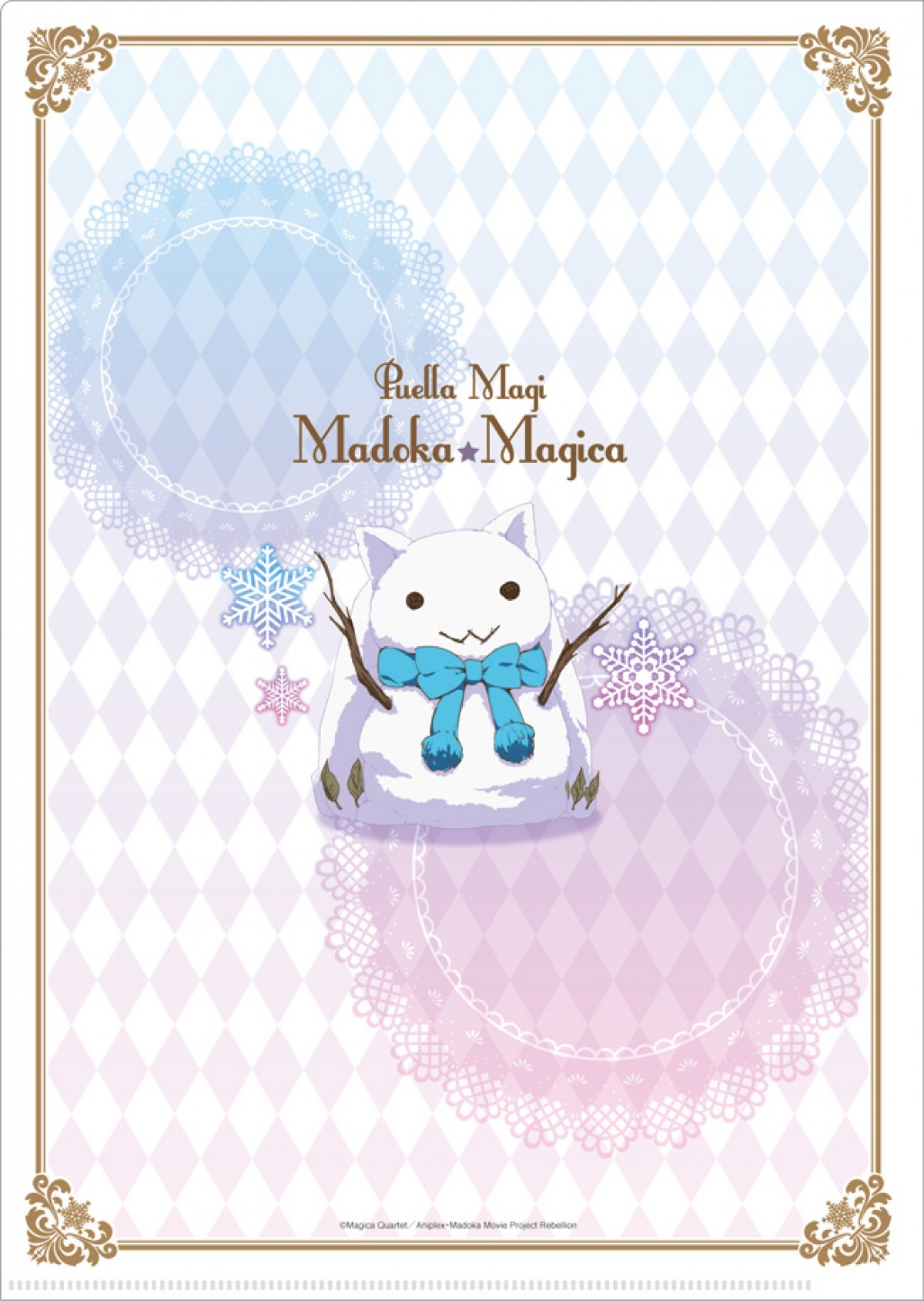魔法少女まどか☆マギカ