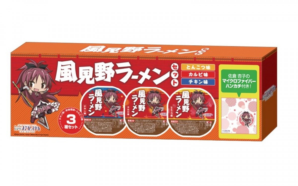 魔法少女まどか☆マギカ