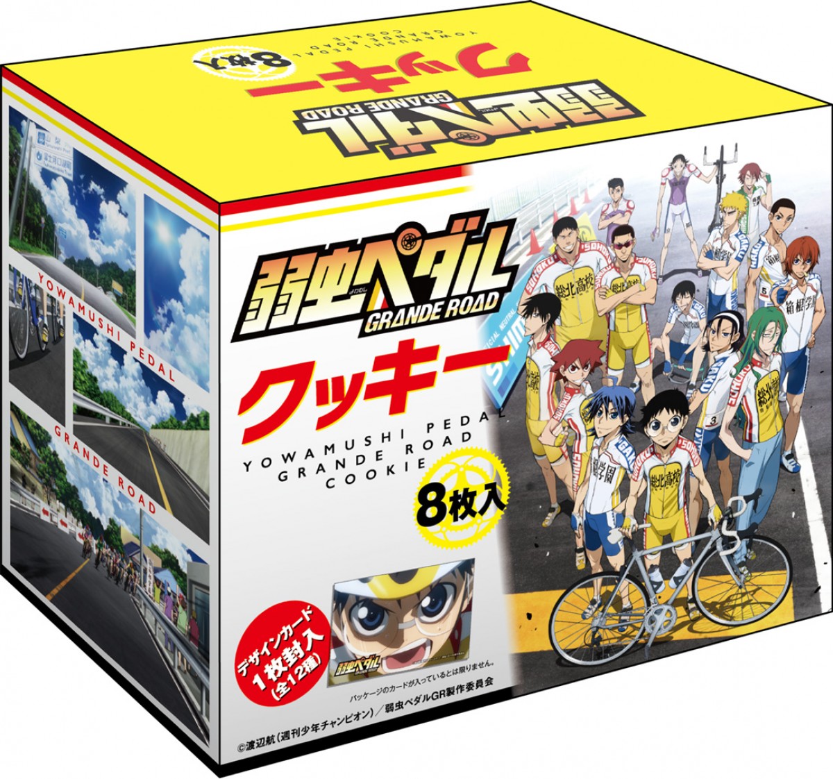 コミケ限定、ローソンオリジナルグッズ登場　まどマギ・弱ペダ・モバマスとコラボ