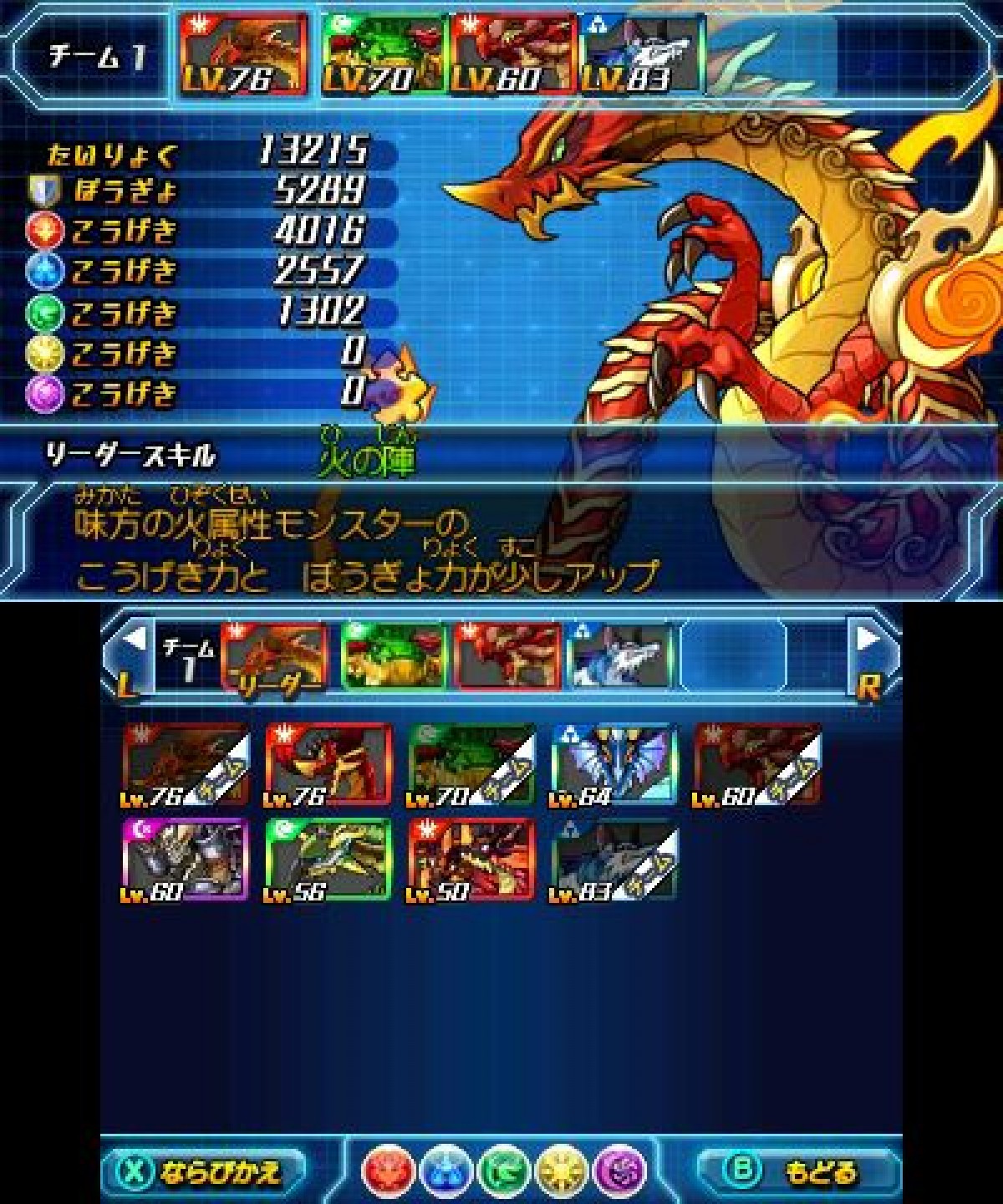 『パズドラ』ガンホーが明かす今後の展望「親から子へ、孫の世代まで」