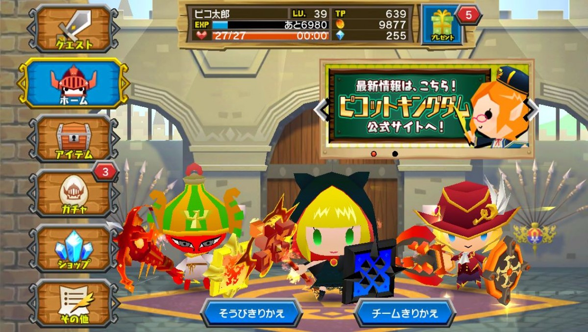『パズドラ』ガンホーが明かす今後の展望「親から子へ、孫の世代まで」