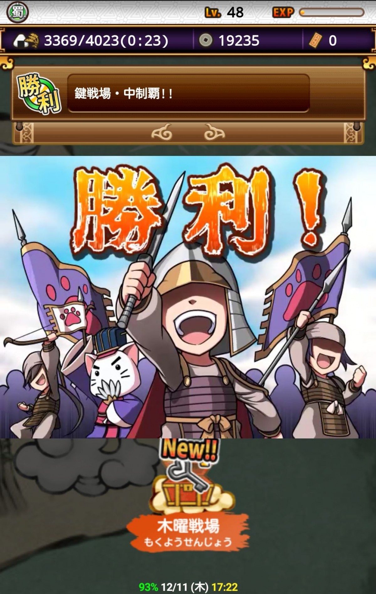 『パズドラ』ガンホーが明かす今後の展望「親から子へ、孫の世代まで」