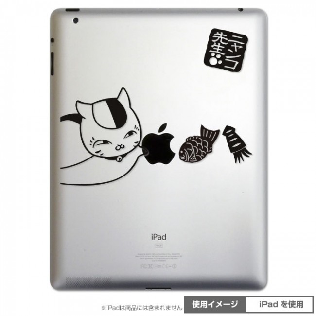 「Petamo！ for iPad　夏目友人帳ニャンコ先生」