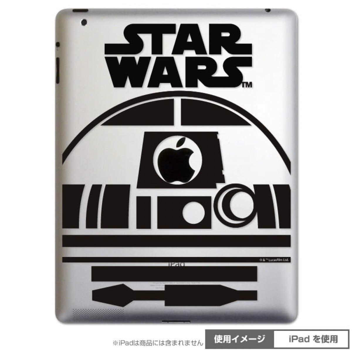 iPadやMacbookが『スター・ウォーズ』一色に！ファン垂涎のグッズが続々発売