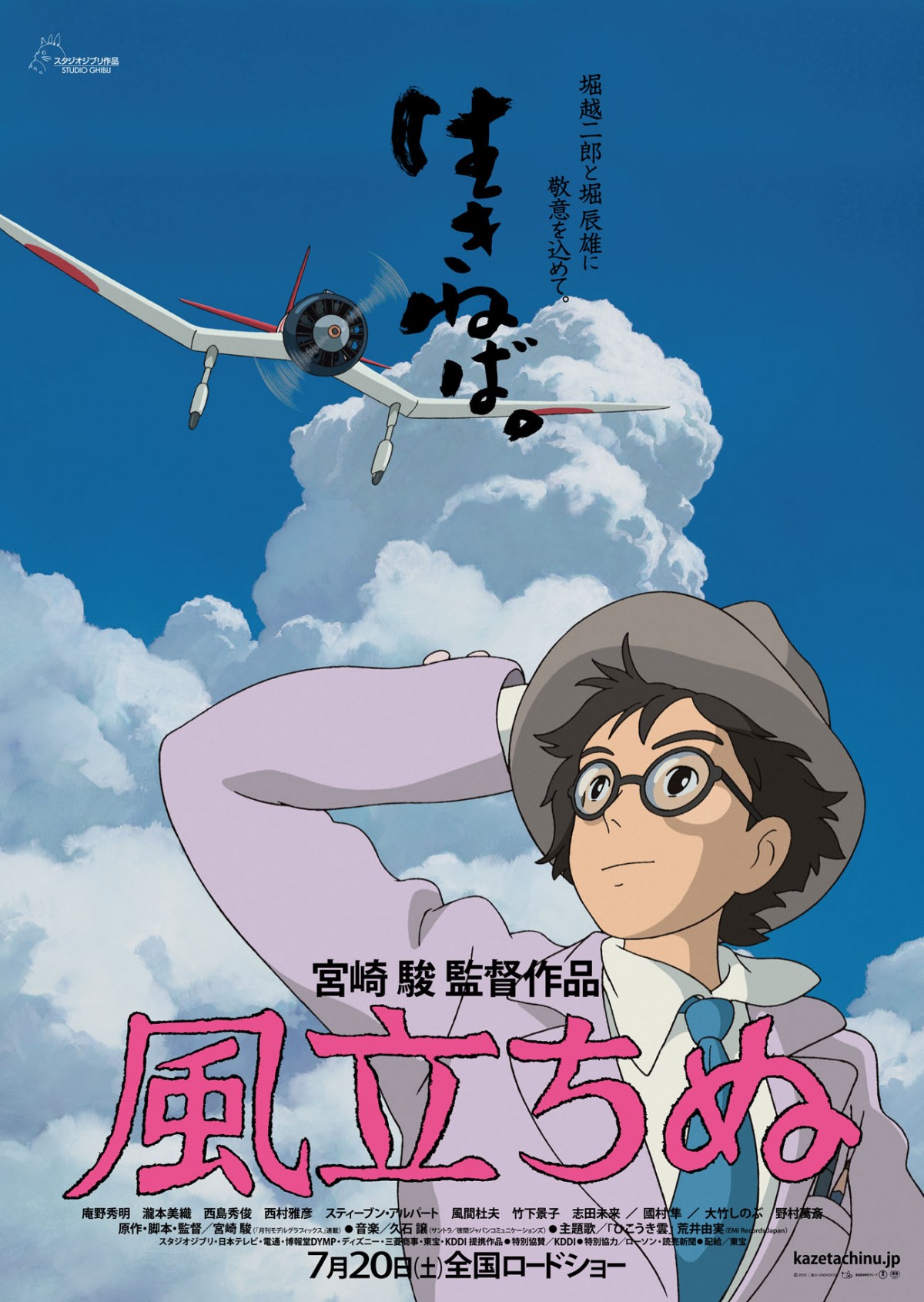 『アナ雪』TSUTAYAレンタル総合ランキング1位！ 4部門制覇の快挙も