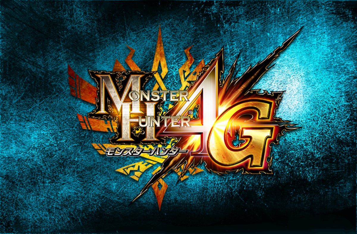 総合1位&3DS部門1位 『モンスターハンター4G』