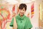 フジテレビ女子アナウンサー・カトパンこと加藤綾子