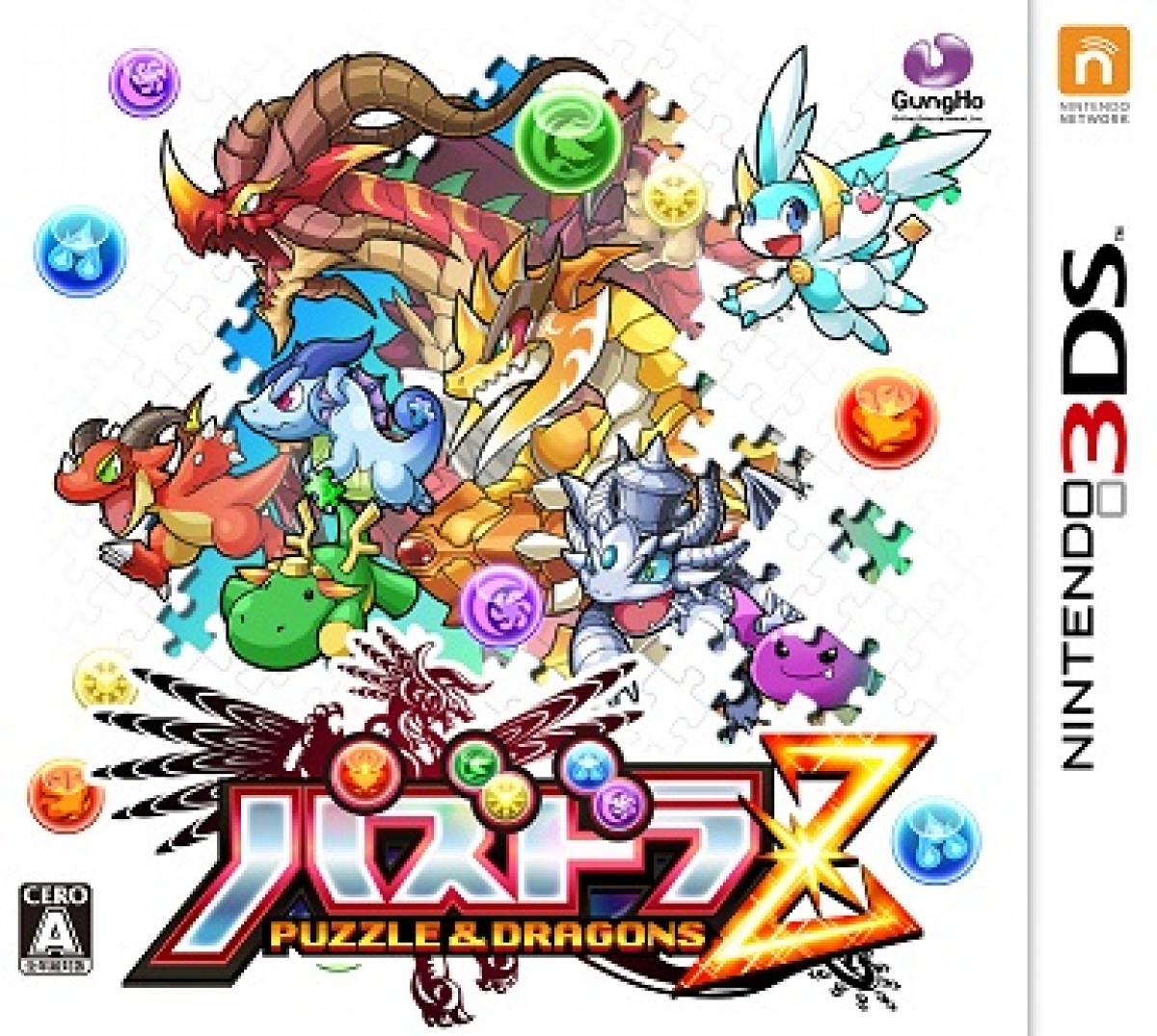 総合1位『モンハン』、TSUTAYAゲーム年間ランキング発表　3DSソフトがほぼ独占