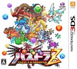 3DS部門10位　『パズドラZ』