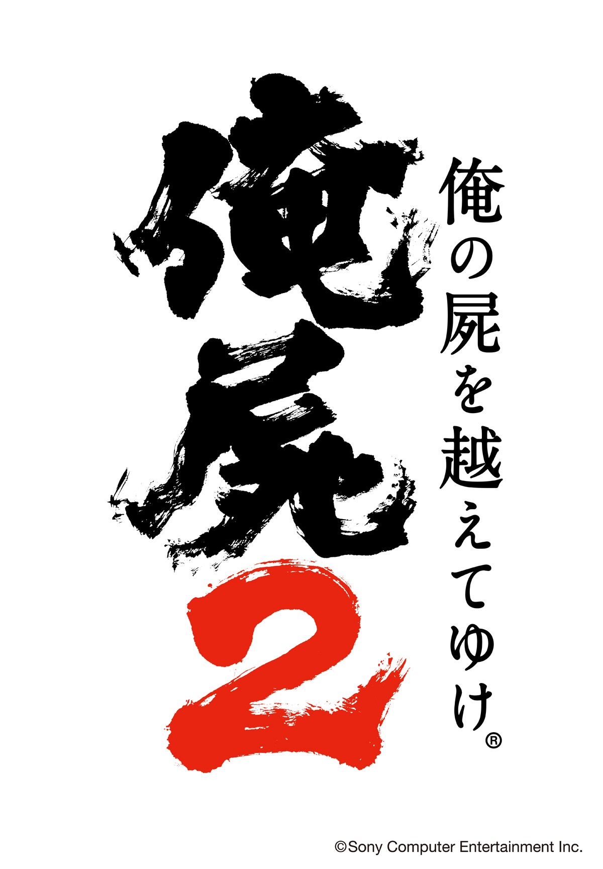 総合1位『モンハン』、TSUTAYAゲーム年間ランキング発表　3DSソフトがほぼ独占