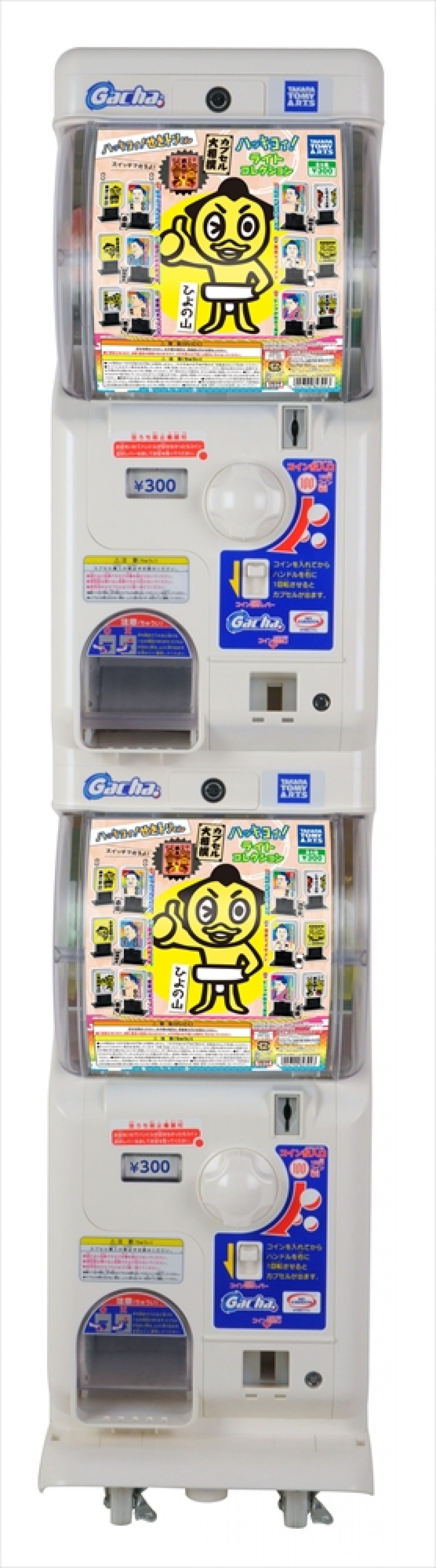 相撲協会公式キャラ・せきトリくん、初のガチャに！ 力士自らデザイン監修