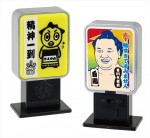 『カプセル大相撲 ハッキヨイ！ライトコレクション』　2015年初場所より販売開始！