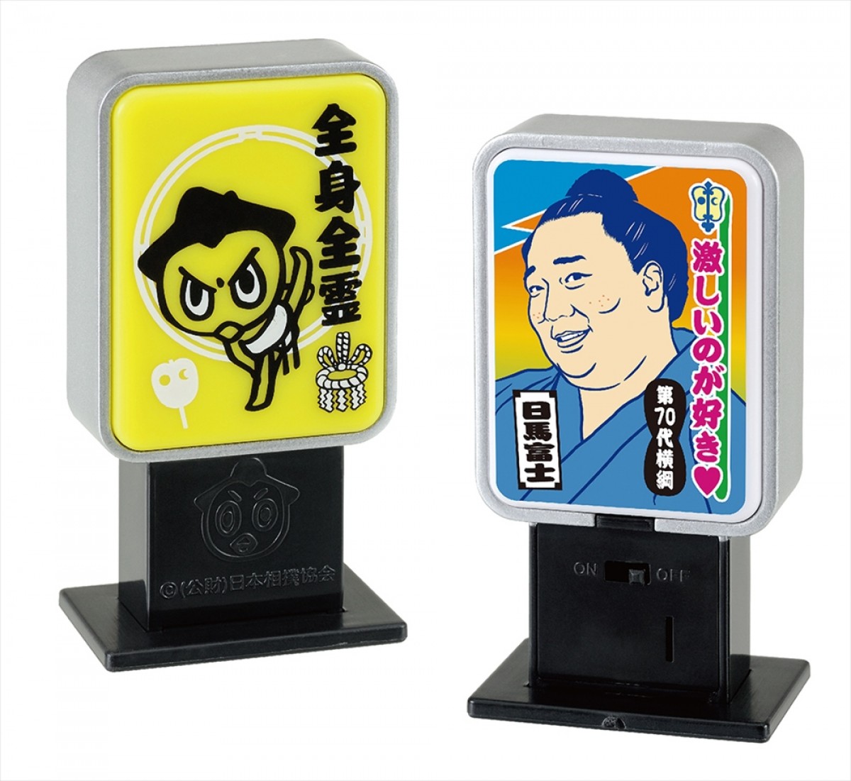 相撲協会公式キャラ・せきトリくん、初のガチャに！ 力士自らデザイン監修