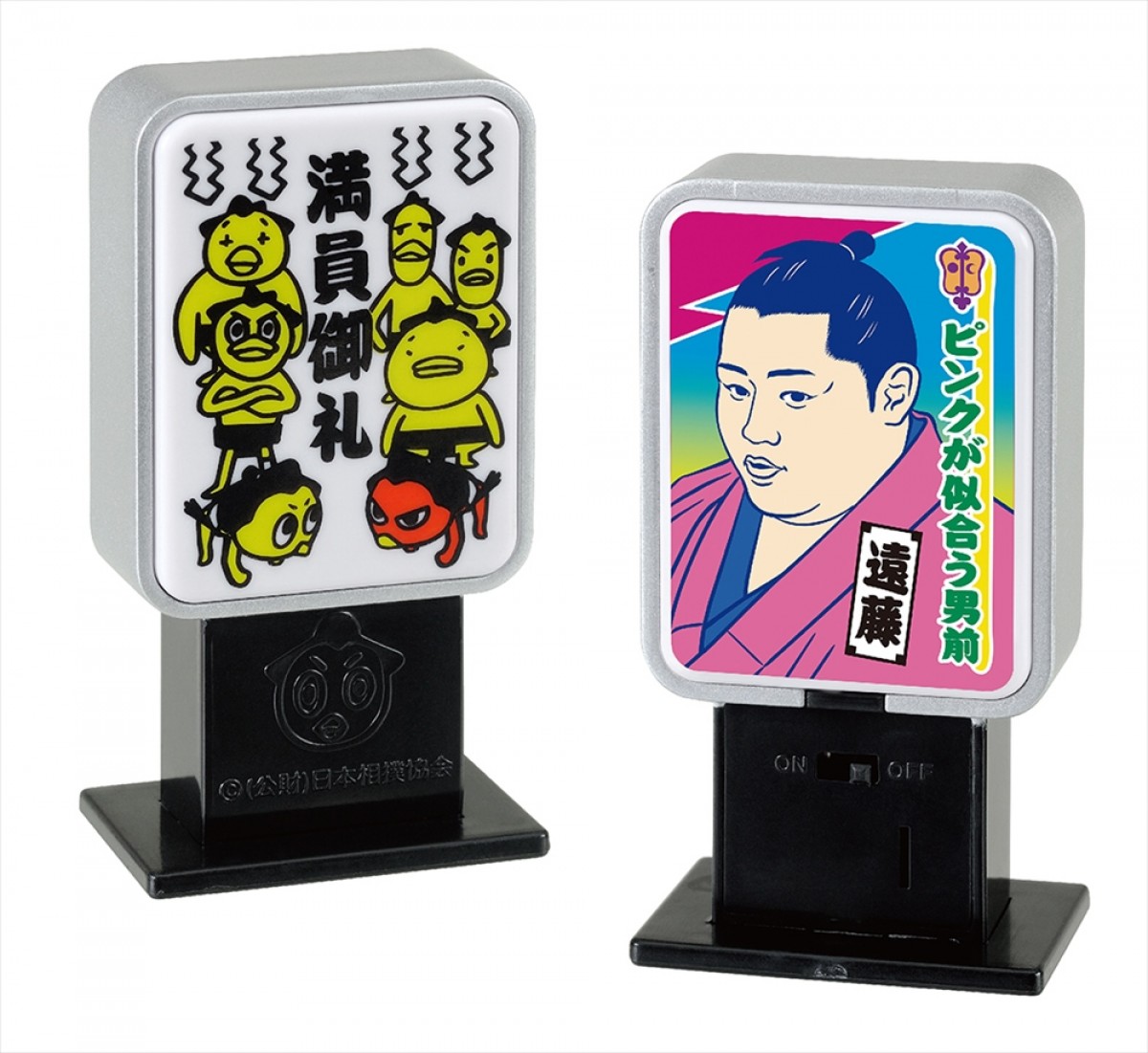 相撲協会公式キャラ・せきトリくん、初のガチャに！ 力士自らデザイン監修