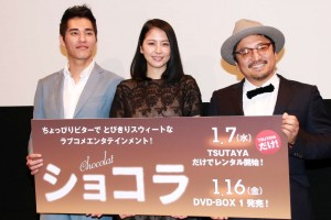 『ショコラ』の舞台挨拶付き試写会に登場したラン・ジェンロン、長澤まさみ、北村豊晴