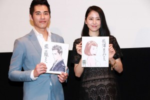 『ショコラ』の舞台挨拶付き試写会に登場したラン・ジェンロン、長澤まさみ