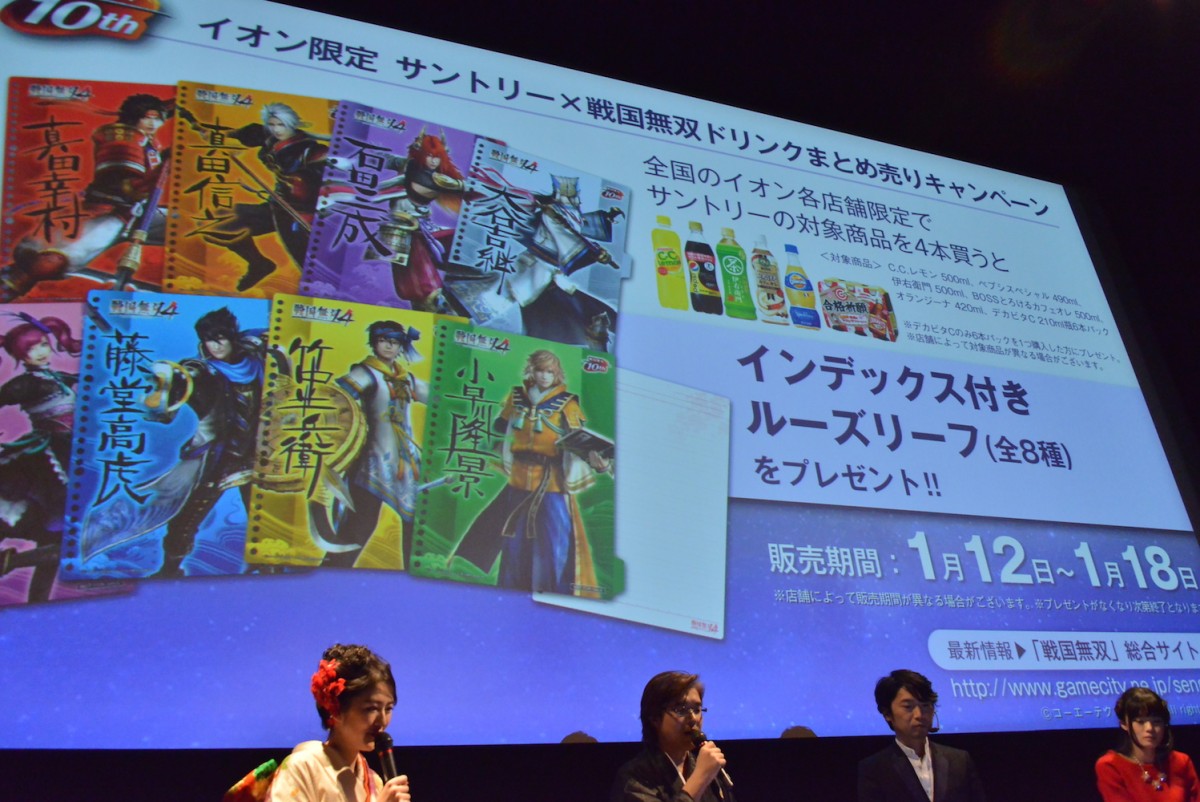 人気ゲーム『戦国無双』舞台化決定！ 声優・小西克幸＆斉藤佑圭も新作に興奮