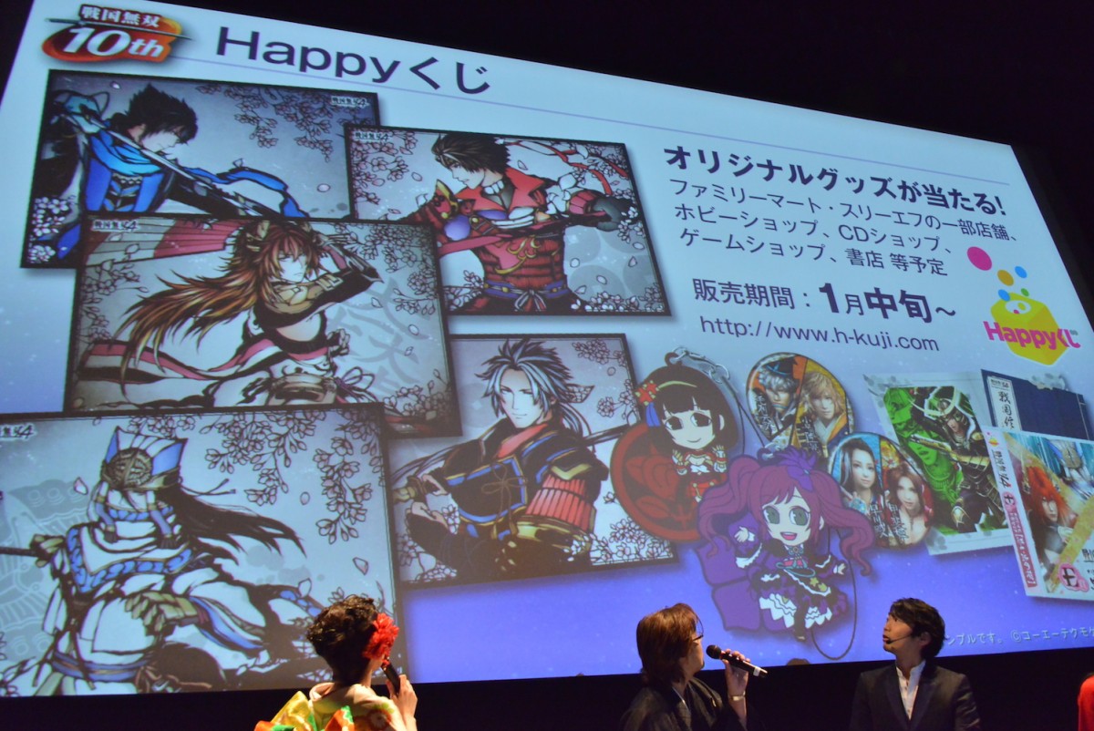 人気ゲーム『戦国無双』舞台化決定！ 声優・小西克幸＆斉藤佑圭も新作に興奮