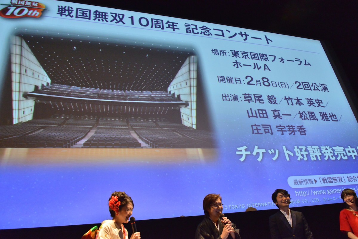 人気ゲーム『戦国無双』舞台化決定！ 声優・小西克幸＆斉藤佑圭も新作に興奮