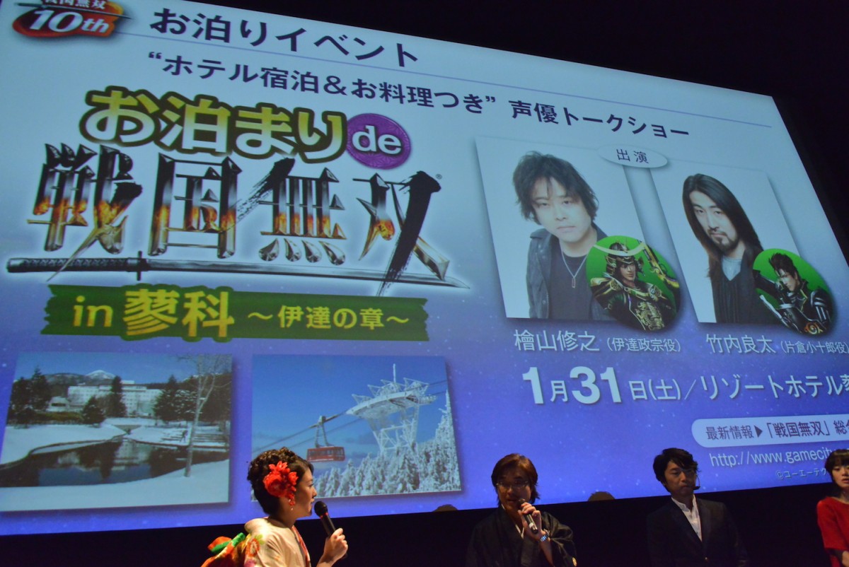 人気ゲーム『戦国無双』舞台化決定！ 声優・小西克幸＆斉藤佑圭も新作に興奮