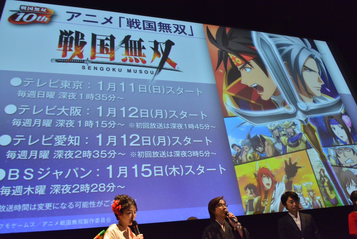 人気ゲーム『戦国無双』舞台化決定！ 声優・小西克幸＆斉藤佑圭も新作に興奮