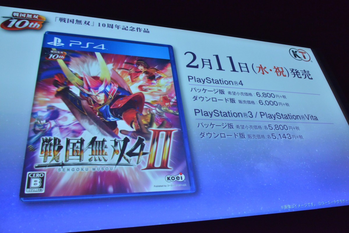 人気ゲーム『戦国無双』舞台化決定！ 声優・小西克幸＆斉藤佑圭も新作に興奮