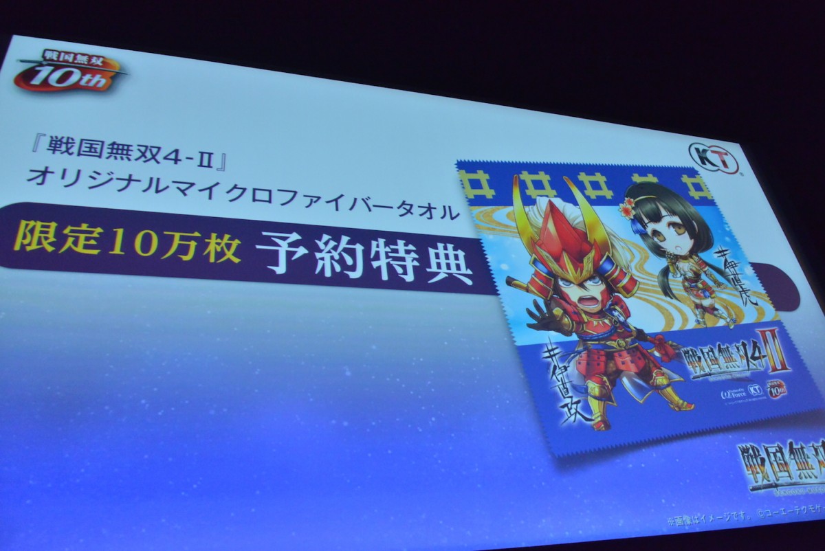 人気ゲーム『戦国無双』舞台化決定！ 声優・小西克幸＆斉藤佑圭も新作に興奮
